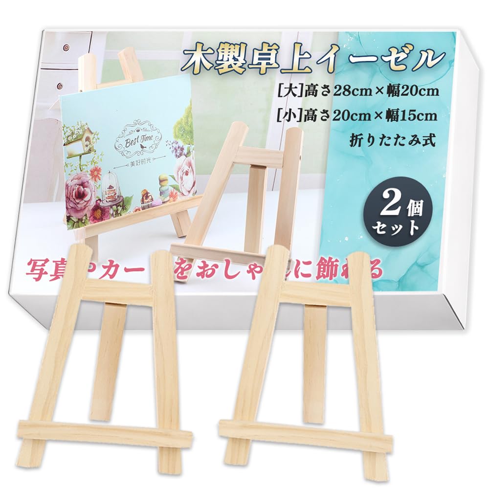 REMBRAMDT可動式イーゼル　キャンバス立て Amazon.co.jp: MEEDEN イーゼル ブナ木製 大型イーゼル 150-241cm 角度